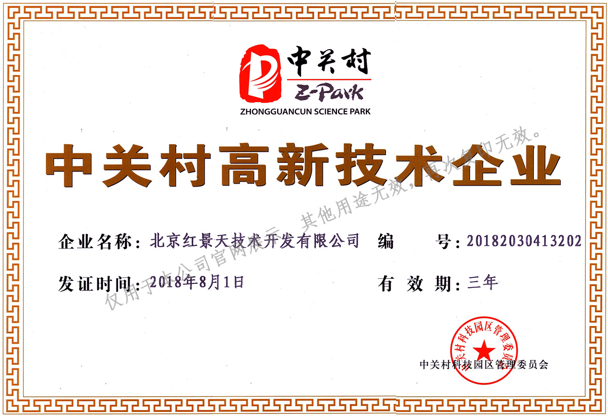 科研實力(圖9) 科研實力(圖9)