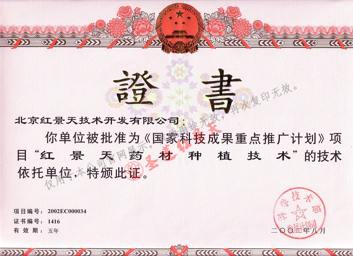 科研實力(圖7) 科研實力(圖7)