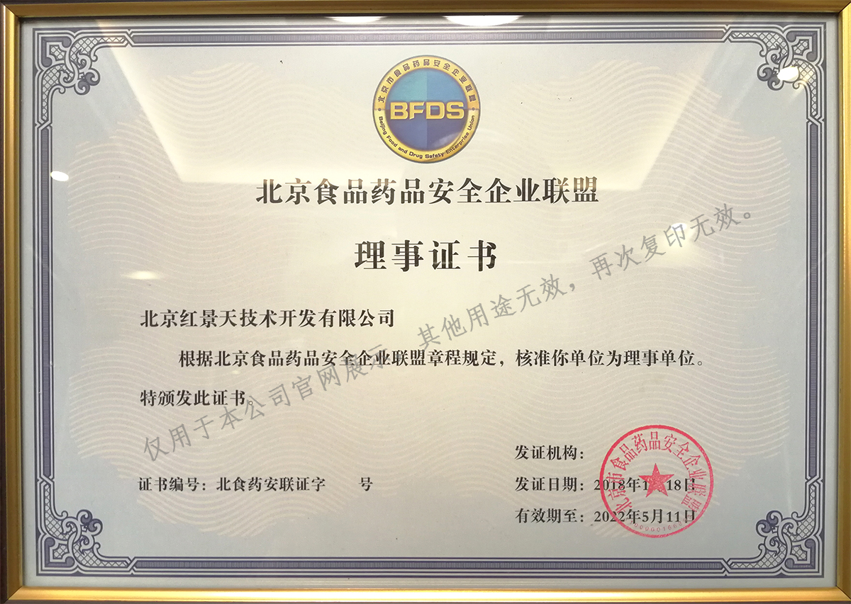 科研實力(圖11) 科研實力(圖11)