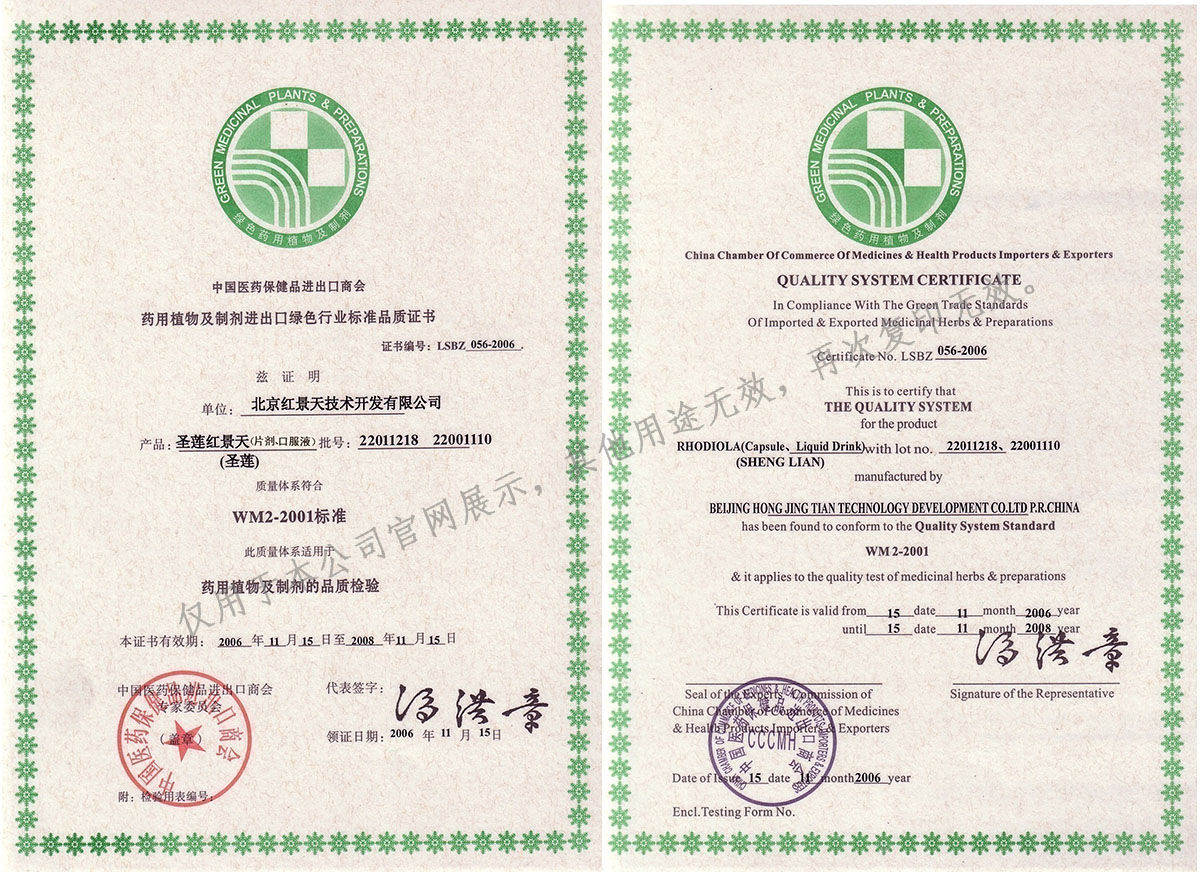 科研實力(圖12) 科研實力(圖12)