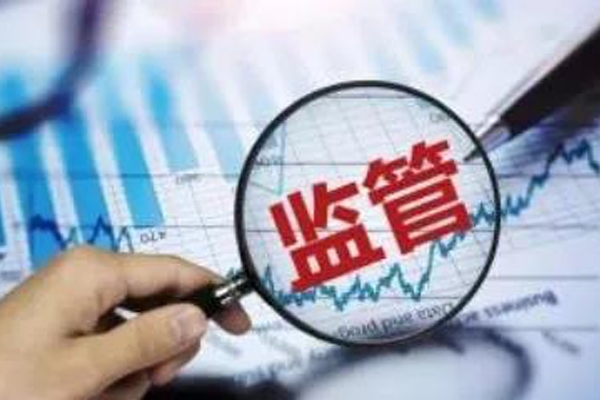 國家市場監督管理總局令