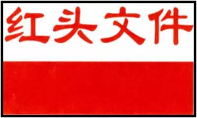 口服液產品配套外包裝材料整改通知