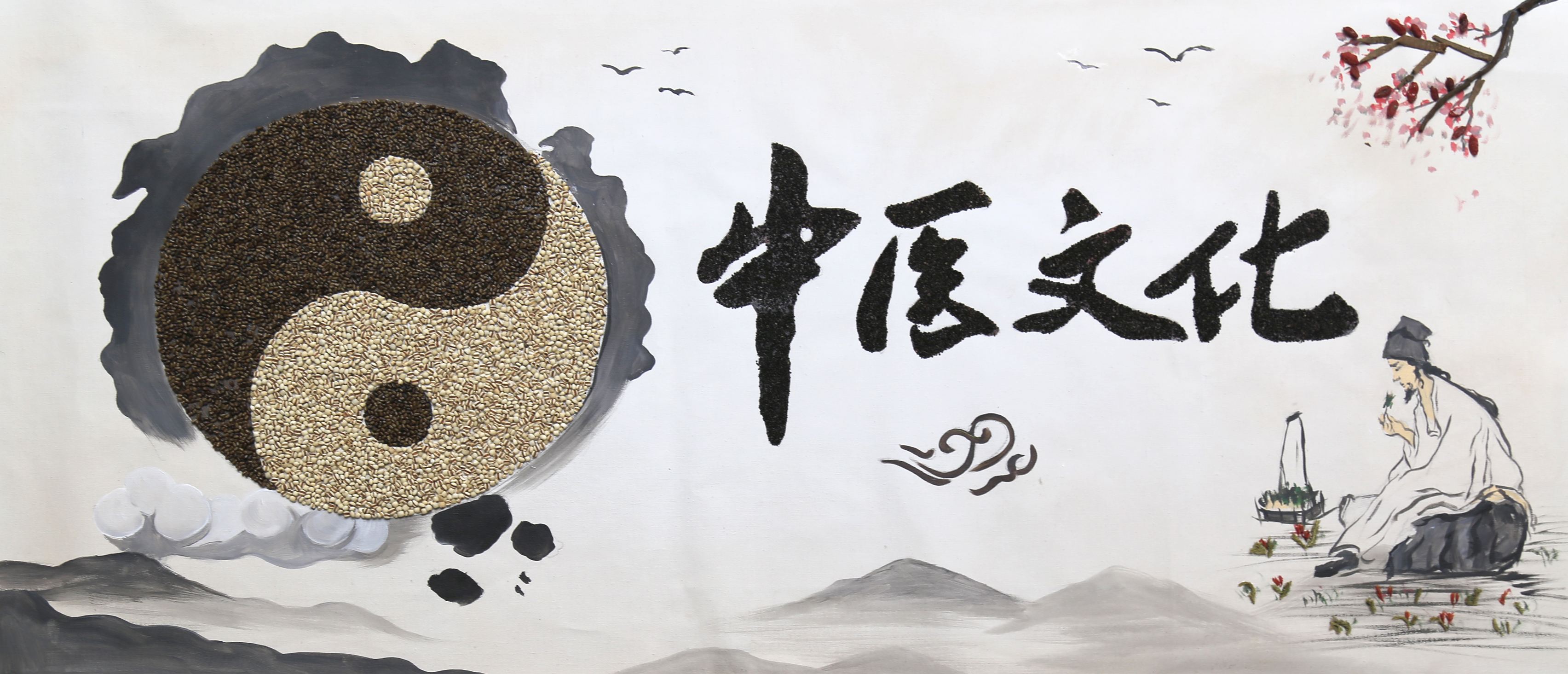 以改革促振興 擦亮中醫(yī)藥金字招牌