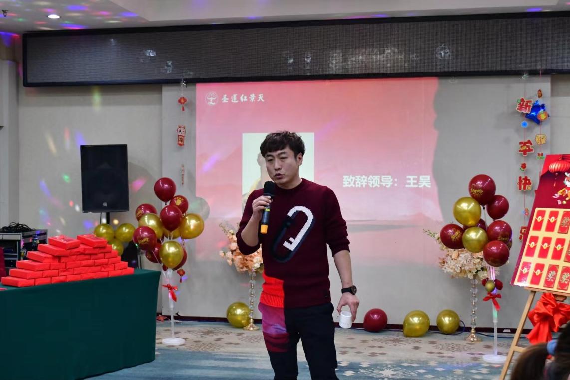 紅景天集團“盛世龍年,同心同德”年會盛典(圖5) 紅景天集團“盛世龍年,同心同德”年會盛典(圖5)