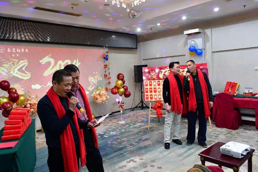 紅景天集團“盛世龍年,同心同德”年會盛典(圖15) 紅景天集團“盛世龍年,同心同德”年會盛典(圖15)
