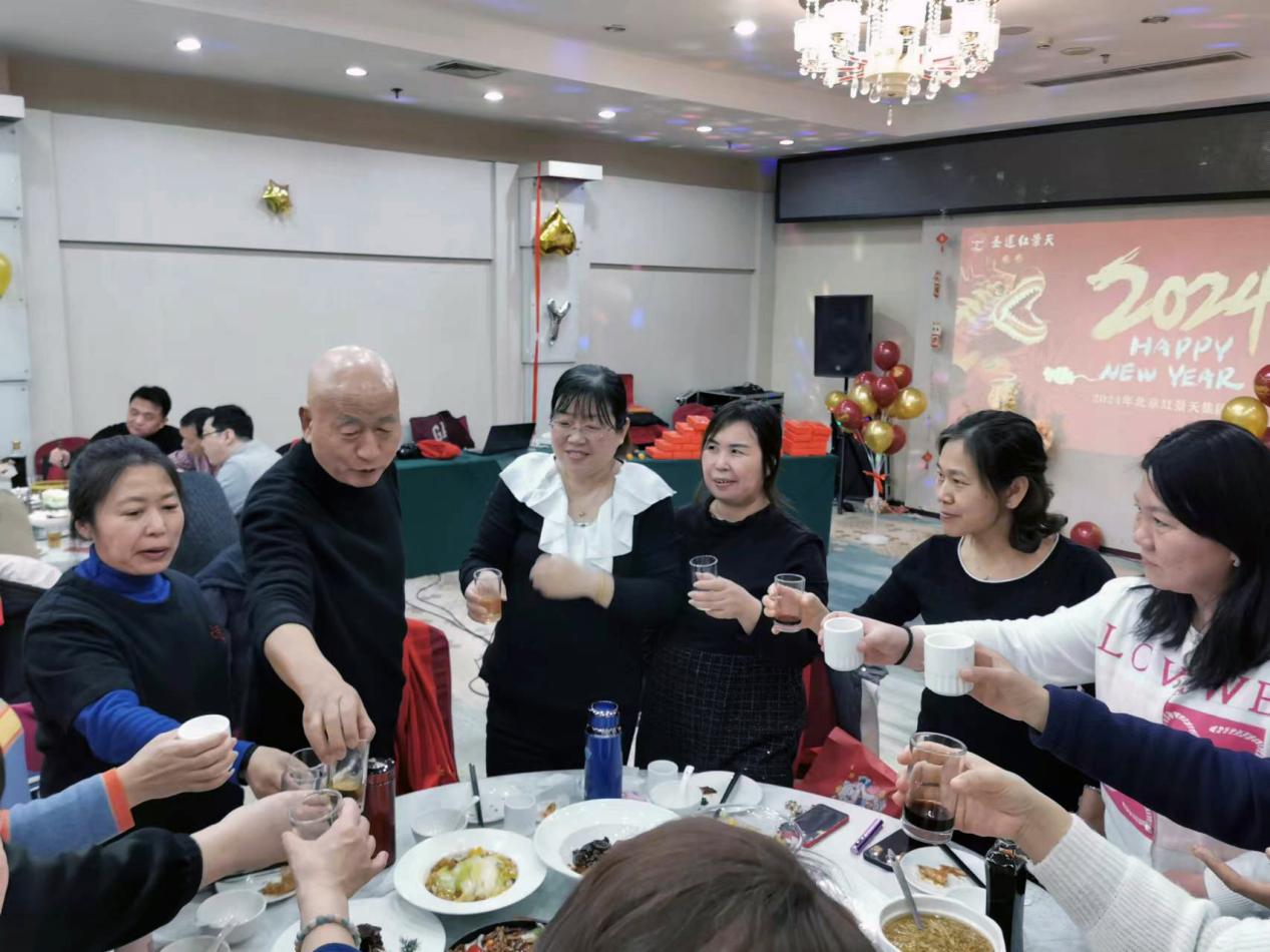 紅景天集團“盛世龍年,同心同德”年會盛典(圖20) 紅景天集團“盛世龍年,同心同德”年會盛典(圖20)