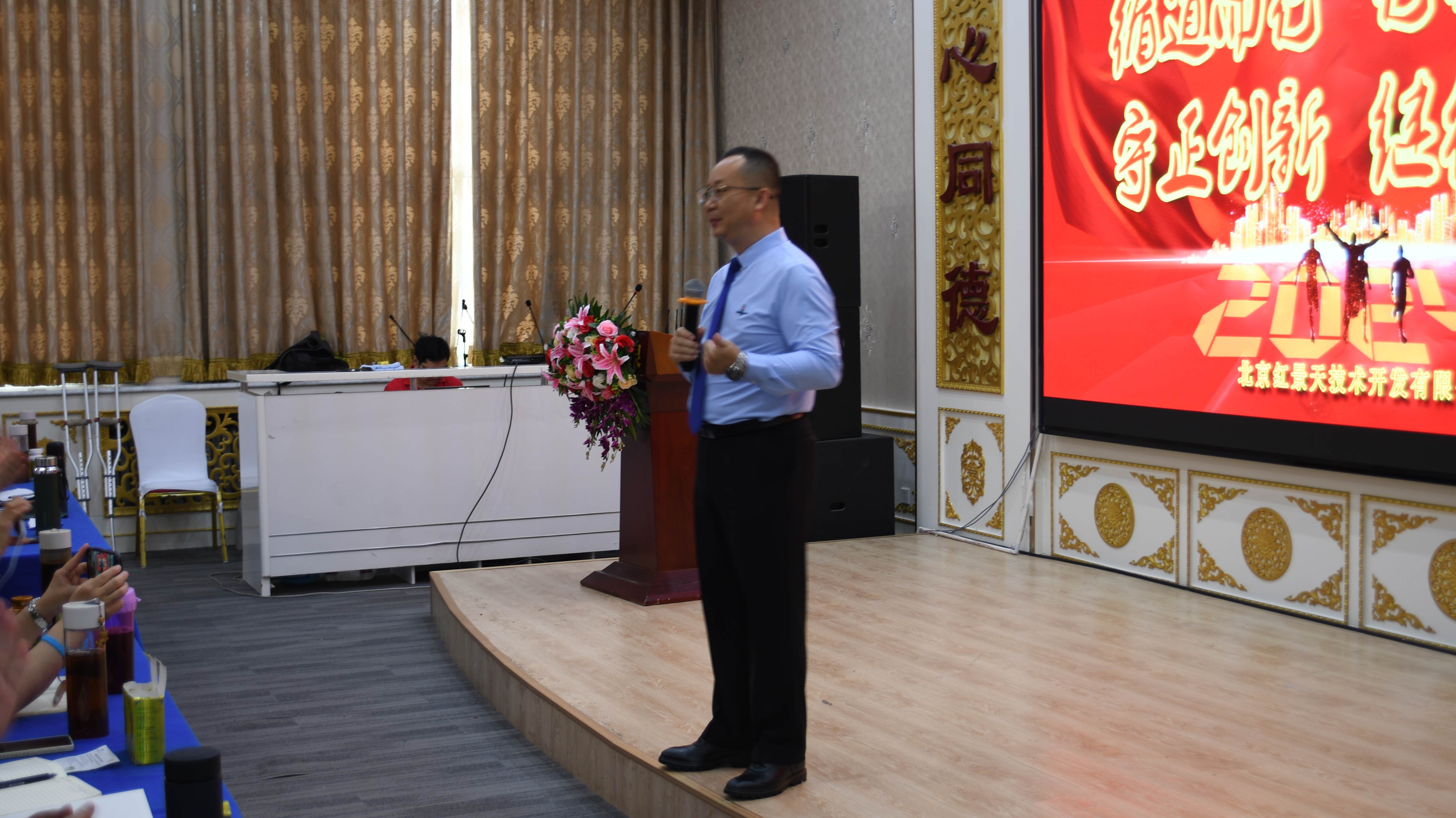 同心同德筑偉業(yè) 群策群力啟新篇·2024年專賣店店長培訓會議勝利召開(圖6) 同心同德筑偉業(yè) 群策群力啟新篇·2024年專賣店店長培訓會議勝利召開(圖6)