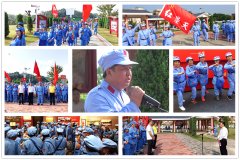 北京紅景天技術開發有限公司“學黨史，跟黨走，南雄紅色之旅”
