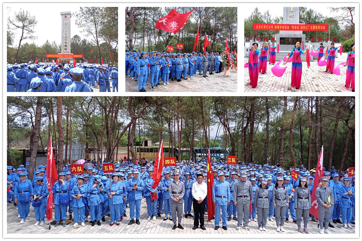 北京紅景天技術開發有限公司“學黨史，跟黨走，南雄紅色之旅”(圖2)