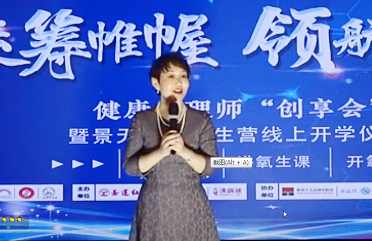 北京紅景天集團教育研究院景天療法養生營開學儀式順利召開(圖7) 北京紅景天集團教育研究院景天療法養生營開學儀式順利召開(圖7)